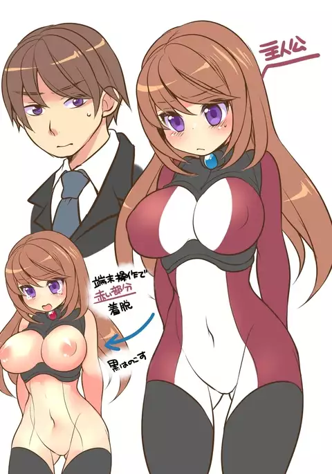 Marshmallow Test and Ore ga Kyonyuu de Inae ga Hinnyuu de