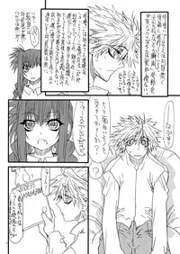 [Power Slide (Uttorikun)] Leaf Of Green 14 (Mahou Shoujo Lyrical Nanoha) [Digital]