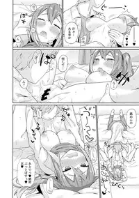 COMIC Europa 2014-07 [Digital]