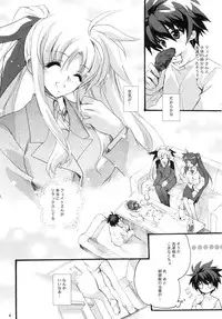 (C80) [Hanzai Tengoku] Happiness (Mahou Shoujo Lyrical Nanoha)