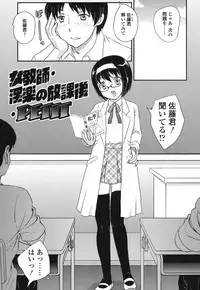 [Hiryuu Ran] Mitsu no Tsuki [Digital]