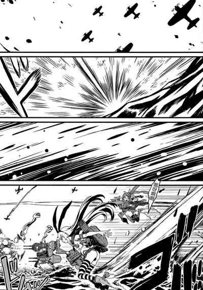 (Houraigekisen! Yo-i! 14Senme!) [Kakumei Seifu Kouhoushitsu (Various)] Tokumu Ian-kan Yuugumo (Kantai Collection -KanColle-) [Chinese] [Kokodone漢化]