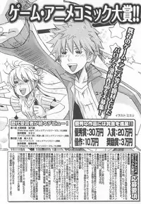 [Anthology]Choukou Sennin Haruka Comic Anthology Vol.2