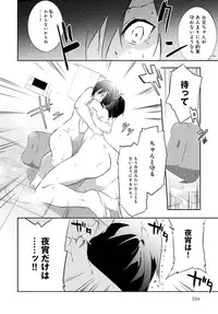 COMIC Anthurium 2016-07 [Digital]