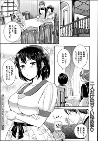 COMIC Megastore Alpha 2014-09