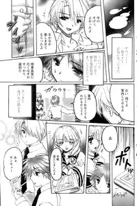 Comic Papipo 2007-02