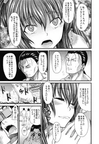 [Tarakan] Oshikko wa Nomimono desu! -Pee is a Drink!