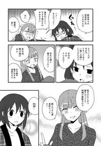 COMIC Anthurium 2019-02 [Digital]