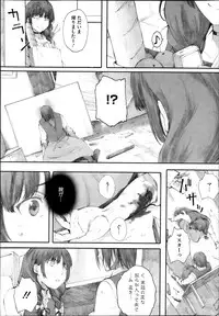 COMIC Megastore Alpha 2013-09