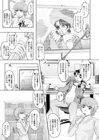 Comic PLUM 2010-04 Vol.14 [Digital]