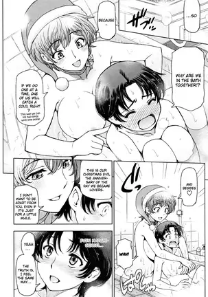 Natsu-jiru ~Ase ni Mamirete Gucchagucha~ Ch.1-10, 13