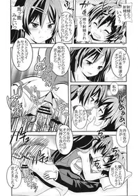 (C83) [St. Rio (Kitty, Naoki)] Kyokutou Majutsu Hirune Kessha no Fuyu (Chuunibyou Demo Koi ga Shitai!)