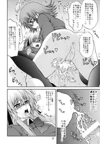 [Circle Roman Hikou (T-Heaven)] QMAILY QMA Soushuu Hen 2 (Quiz Magic Academy)