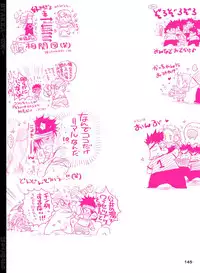 [Hariko no Tora (Midoh Torako)] BYAKKA (One Piece) [Digital]