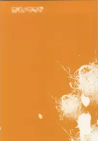 (Anata to Love Live! 4) [Rorinoutage (Shimantogawa)] I LOVE WE LOVE YUKIHO (Love Live!) [佳奈助汉化]