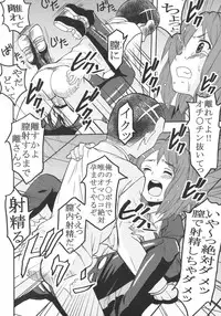 (SC44) [St. Rio (Purin, Kichii Teiou)] Baku-On! 1 (K-ON!)