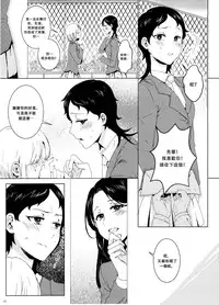 [Studio Gondola (Bunong, Mytyl)] Fleurir [Chinese] [沒有漢化]