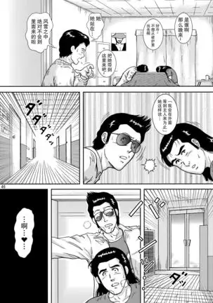 NIGHTFLY vol.10 PLEASE COME HOME for X'mas