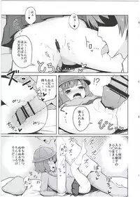 (C91) [Nna Timun (yurarin)] Onii-chan... Momoko, AV Joyuu datte Dekiru yo? (THE IDOLM@STER MILLION LIVE!)