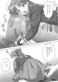 (C74) [DRILL (Moribell)] UNTOLD PASSION (Sentimental Graffiti)