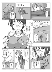 [Ochikonium (Terada Ochiko)] オテコレ日本語版 [English and Japanese]