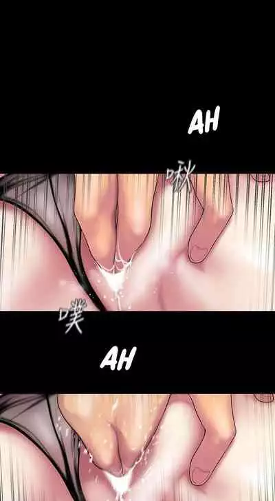 A Wonderful New World Ch.36/?