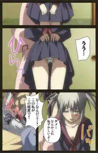 [Astronauts Sirius] [Full Color Seijin Han] DEMONION ⁯Gaiden -Complete Han- [Digital]