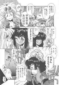 [Kunugi Shunichi] HELL★POP