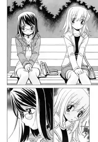 [Kuroiwa Yoshihiro] Fuwa-Fuwa 4