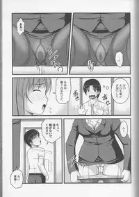 [Anthology] Nozoite wa Ikenai NEO - Do Not Peep NEO!