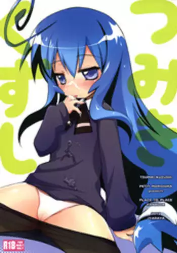 (COMIC1☆6) [Jyaraya (Morishima Petit)] Tsumiki Kuzushi (Acchi Kocchi)