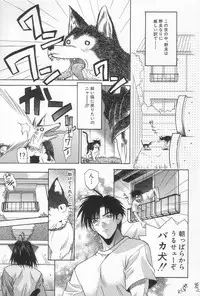 [Saegusa Kohaku] Hiasobi