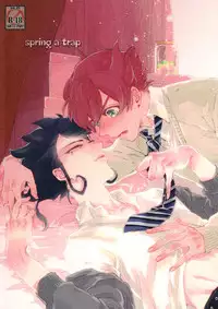 (Seishun Cup 10) [HYSTERIC SPIDER (Io)] spring a trap (Inazuma Eleven GO) [English]