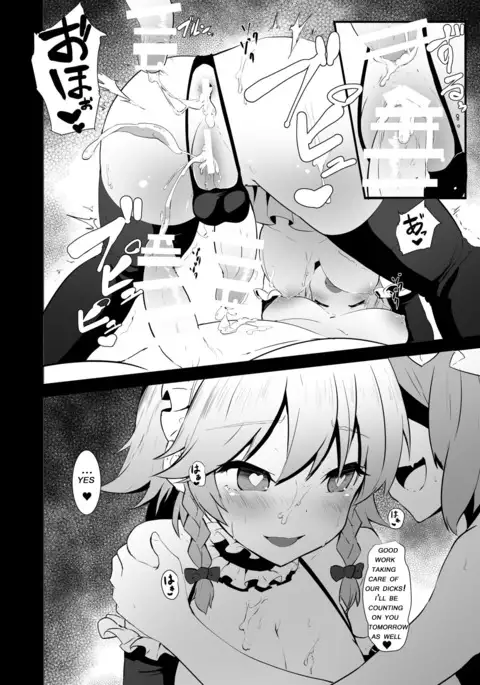 Seiyoku Shori-chou Futanari Sakuya | Chief of the libido treatment futanari sakuya