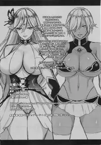 (C85) [Heavy Bunny Addiction (Usagi Nagomu)] Kyouchou no Yume - The dream of mad morpho butterflies.