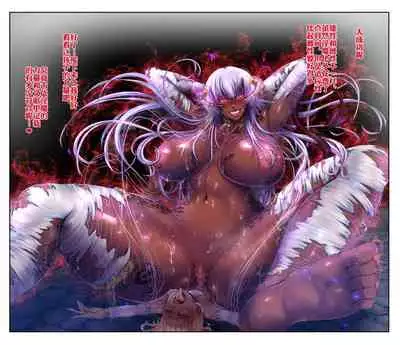 [SweetEdda (Loki)] SweetEdda Vol. 7 Inma Kaizou Hen - Inma no Tankyuusha Interesse [Chinese] [xyzf个人汉化]