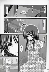 (C86) [valssu (Charu)] Roshutsu Shoujo Nikki Soushuuhen 1 Satsume