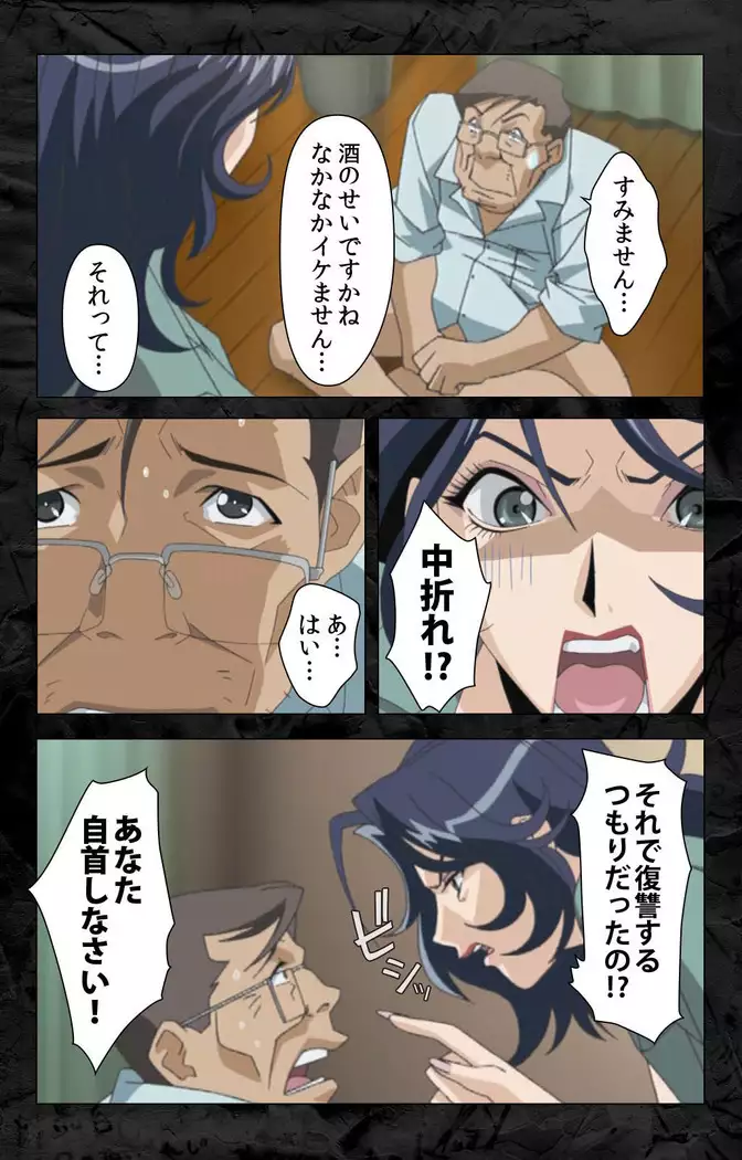 Hana no joshi-ana nyūsukyasuta Etsuko-sei de ikimasu! kanzenhan