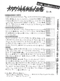 (C52) [RIROLAND (Kuuya, Satomi Hiroyuki)] Kiba to Tsubasa (Darkstalkers, Final Fantasy VII)