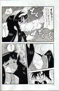 [Yabougumi (Kawamoto Hiroshi)] Yabou Damashii (Various)