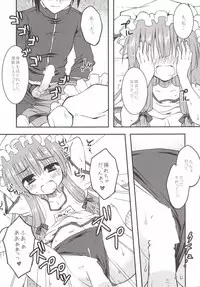 (Reitaisai 12) [Crea-Holic (Toshihiro)] Patchou to Hoken Taiiku Ganbaru Hon (Touhou Project)