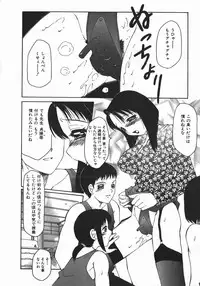 [Fuusen Club] Ryoujoku-ou - The Master of Fucking by Force