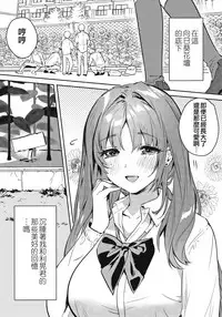 (C96) [Yanyanyo (Yanyo)] Onee-chan, Kimitachi no Koto shika Aisenai - Tomodachi Gokko Hen [Chinese] [CE家族社]