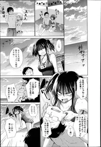 [Miyano Kintarou] Ijimekko to Boku - Ijimekko & Me Ch.1-2