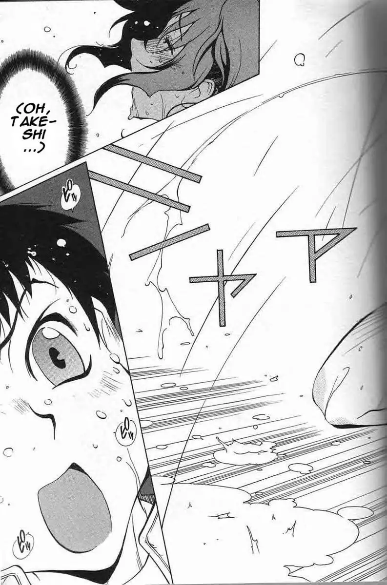 Breast Play Vol1 - Chapter 6