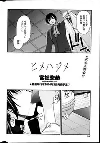 COMIC Penguin Club 2014-03