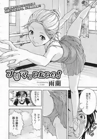 COMIC Megastore 2009-12