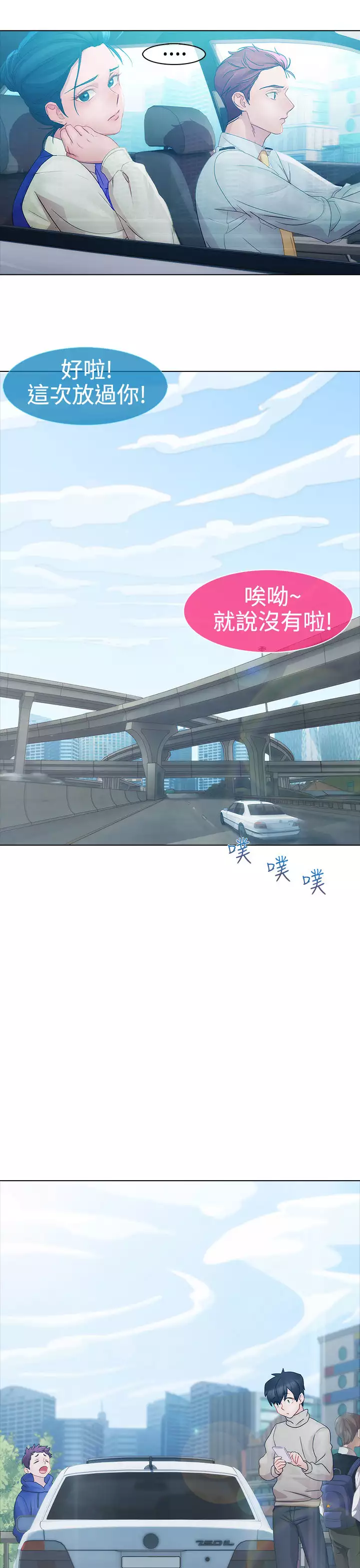 Lady Garden 淑女花苑 第一季