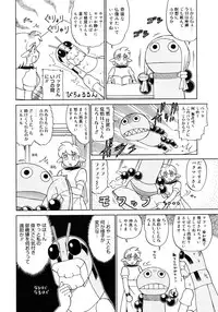 COMIC Megastore 2006-11