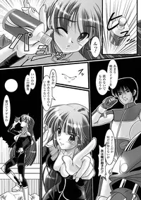 [Kuonji Hodaka] Kuon no Aiyoku [Digital]